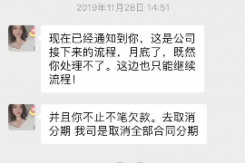 武威武威专业催债公司，专业催收